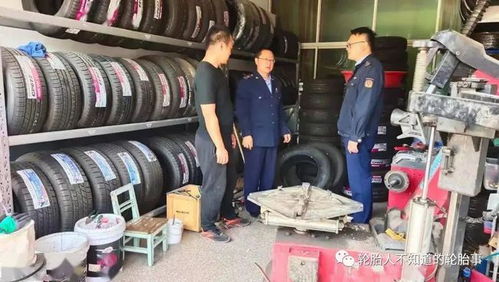 严查轮胎质量 翻新轮胎产品已被执法部门纳入重点监管目录