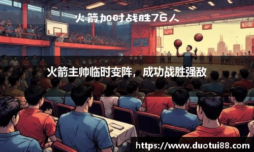 万博(max·中国)体育官方网站