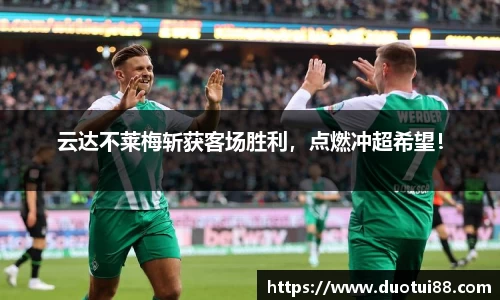 万博(max·中国)体育官方网站
