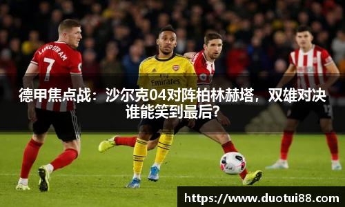 万博ManbetxAPP