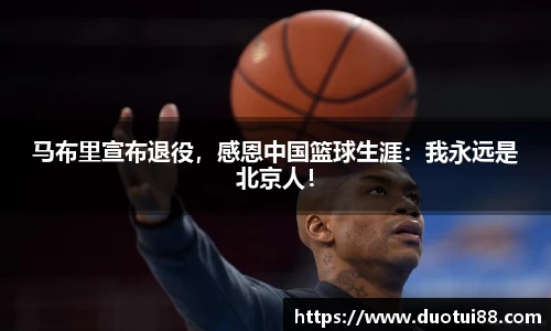 万博(max·中国)体育官方网站