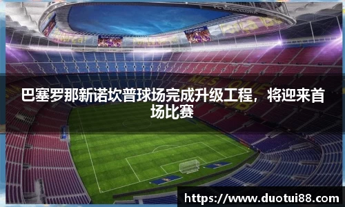 万博(max·中国)体育官方网站