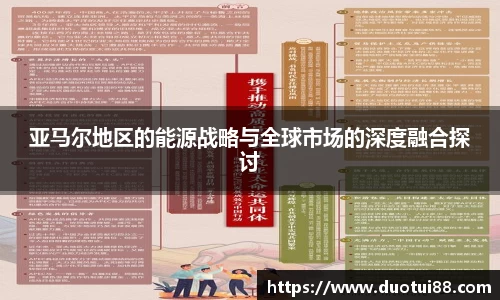 万博ManbetxAPP
