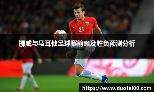 万博max中国官方网站
