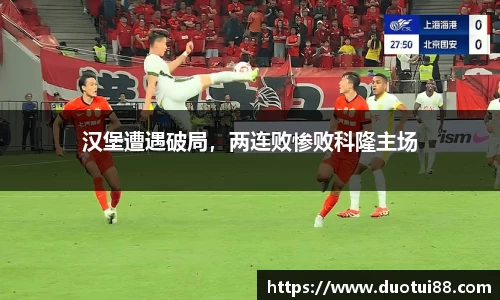 万博Manbetx体育