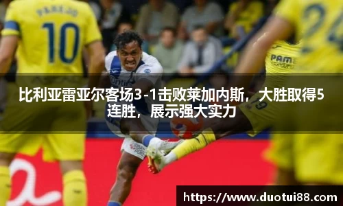 万博(max·中国)体育官方网站