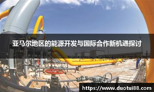 万博max中国官方网站
