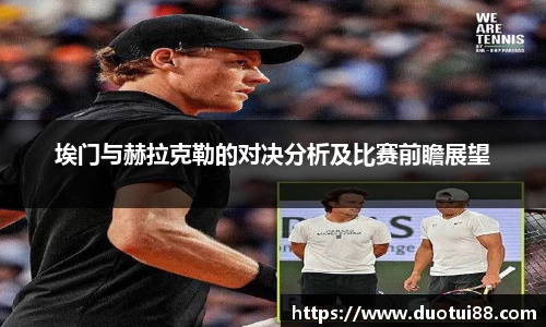 万博max中国官方网站
