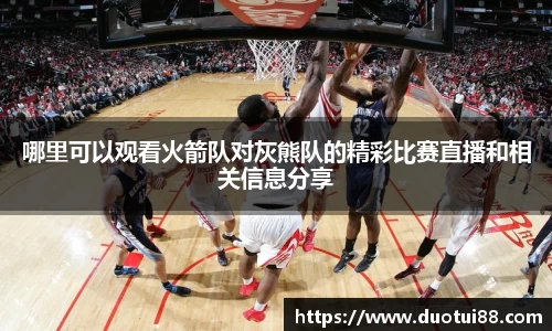万博Manbetx体育