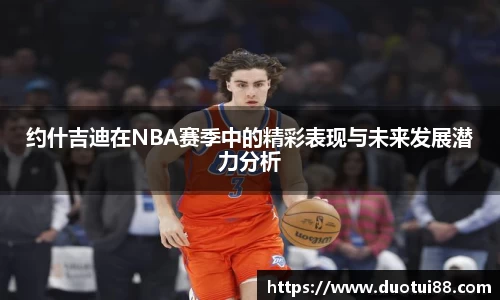万博(max·中国)体育官方网站