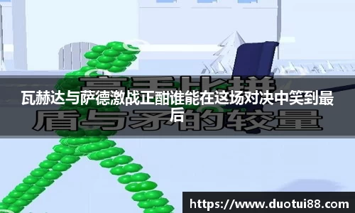 万博max中国官方网站