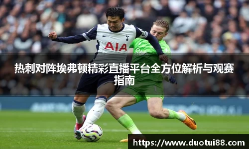 万博(max·中国)体育官方网站