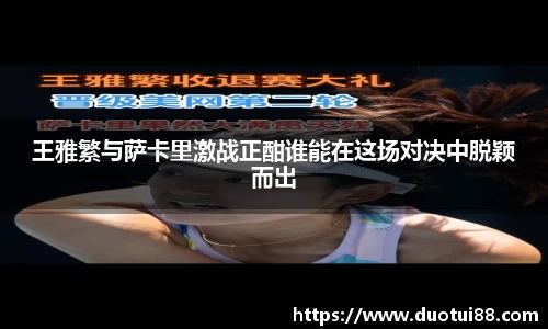 万博Manbetx体育