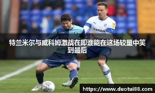 万博max中国官方网站