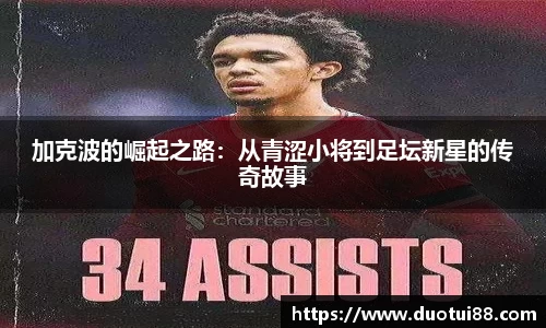万博max中国官方网站