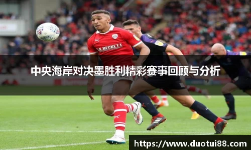 万博(max·中国)体育官方网站