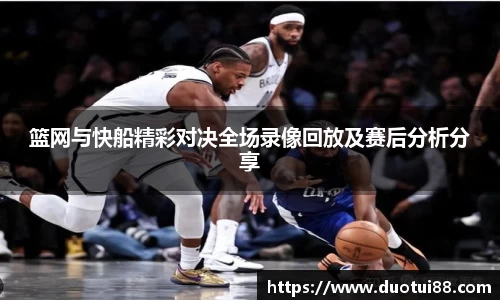 万博ManbetxAPP