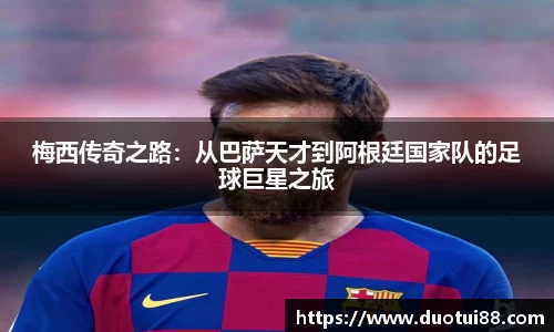 万博ManbetxAPP