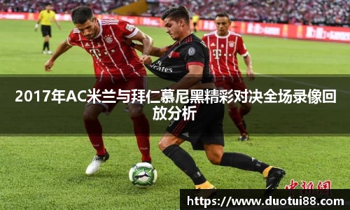 万博ManbetxAPP