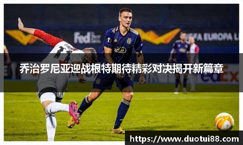 万博ManbetxAPP