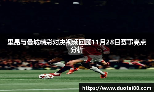 万博ManbetxAPP