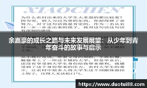 万博max中国官方网站