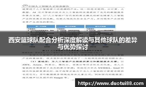 万博max中国官方网站