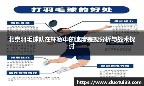 万博(max·中国)体育官方网站