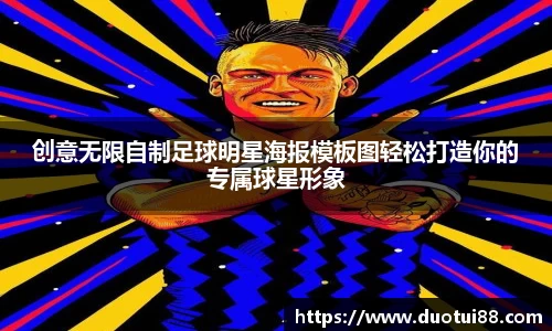 万博max中国官方网站