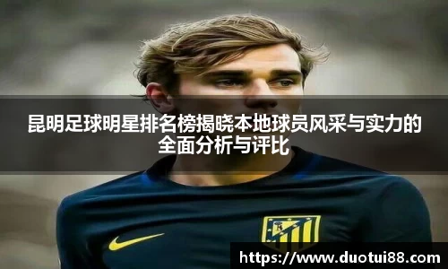 万博(max·中国)体育官方网站