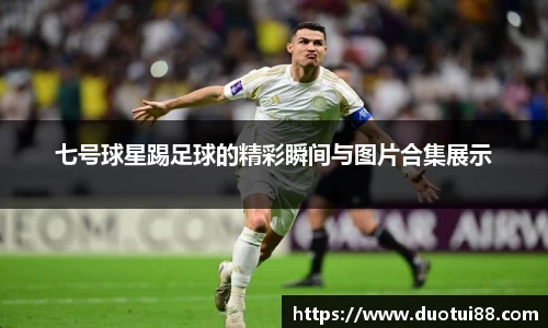 万博(max·中国)体育官方网站