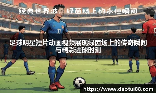 万博(max·中国)体育官方网站