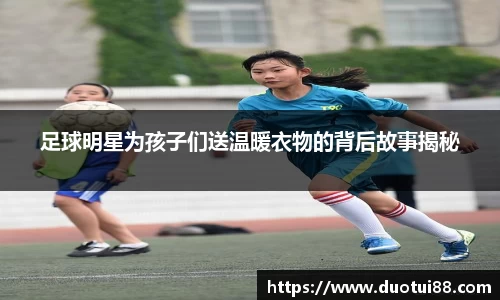 万博(max·中国)体育官方网站