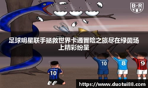 万博max中国官方网站