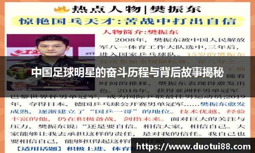 万博(max·中国)体育官方网站