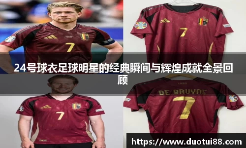 万博(max·中国)体育官方网站