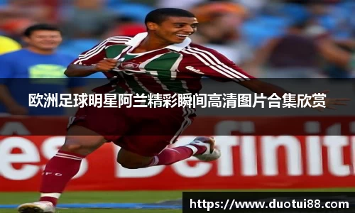 万博(max·中国)体育官方网站